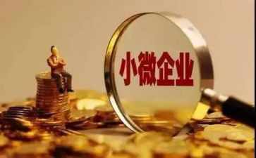 中小企业科工作总结8篇