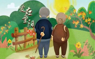 小班重阳节总结活动总结7篇