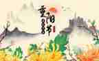 重阳节幼儿园活动方案模板8篇