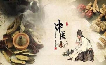 护理学中医心得体会5篇