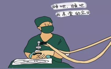 重症自我鉴定精选7篇