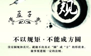 抓常规学校工作计划5篇