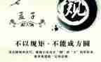 抓常规学校工作计划5篇