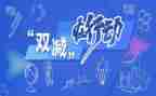 村书记抓工作总结6篇