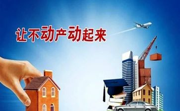 房产借款抵押合同最新8篇