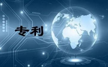 专利转让的合同7篇