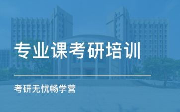 上专业课的心得体会6篇