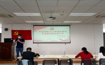 转预备述职报告8篇