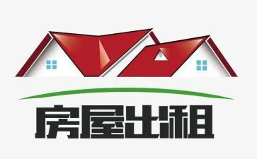 上海转租合同6篇