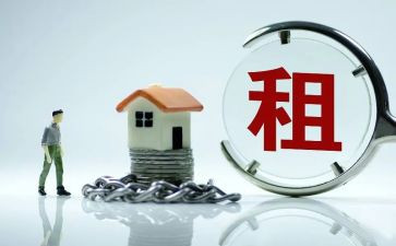 转租房屋合同最新7篇