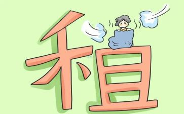 转租房屋合同参考8篇