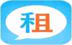 转租房屋合同优质6篇