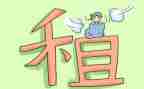 租赁房屋转租合同范本6篇