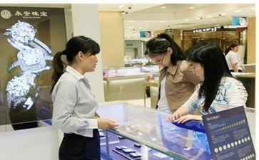 珠宝销售类年终总结5篇