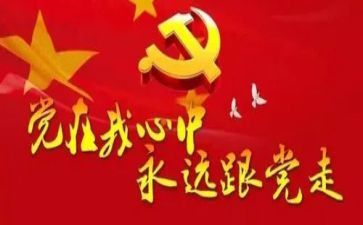 观培根铸魂馆心得体会8篇