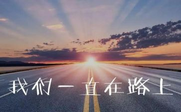 少年追梦者演讲稿5篇