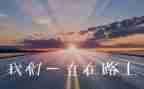 少年追梦者演讲稿5篇