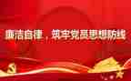 消除事故隐患筑牢安全防线心得体会200字8篇