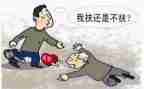 我助人我快乐作文8篇