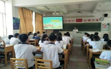 2024安全教育主题班会教案最新5篇