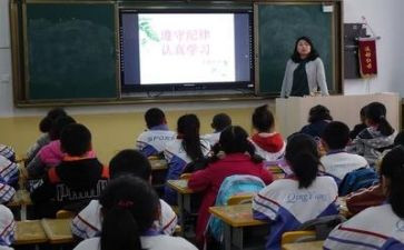 校园安全主题班会教案精选5篇