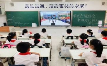 高中安全主题班会教案5篇