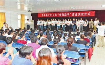 申请书助学金范文5篇