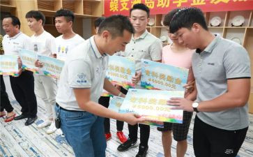 助学金申请书的模板8篇