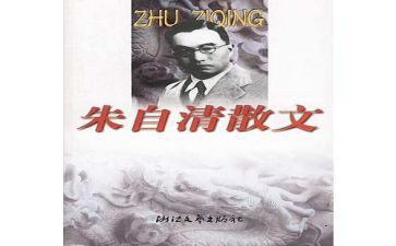 朱自清春的读后感优质8篇