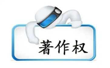 软件著作权代理合同8篇