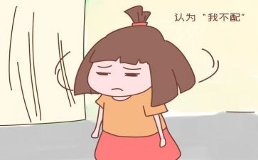 不自卑的作文6篇