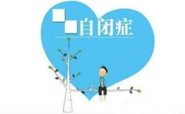 自闭症的心得体会7篇