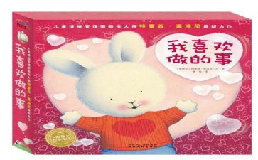 自己的事自己干读后感通用8篇
