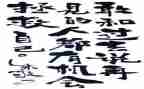 自己救自己读后感模板7篇