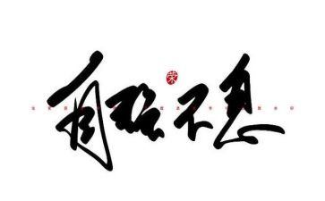 青年当自强演讲稿8篇