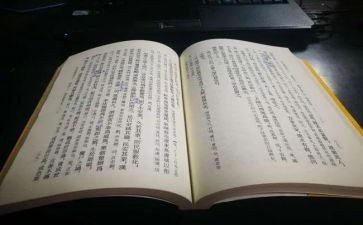 《资治通鉴》读后感5篇