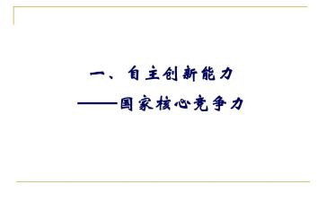 自主学习心得体会500模板7篇