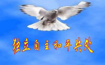 读幼儿的自主游戏心得体会5篇
