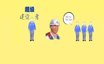 项目总工年终总结7篇