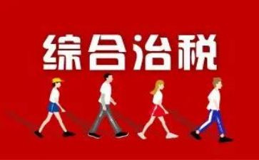 综合治理个人总结7篇