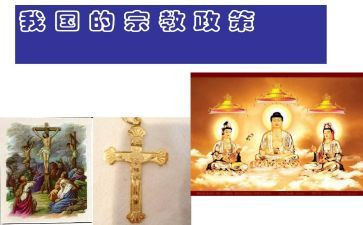 宗教工作工作总结7篇