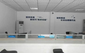 为社区综治工作计划7篇