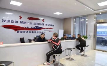 个人综治工作总结范文7篇