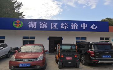 综治与安全工作计划7篇