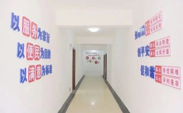 2024年综治述职报告7篇