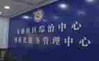 村综治年工作计划参考5篇
