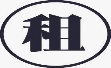 房租店铺申请书5篇
