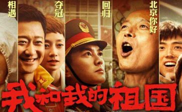没祖国的作文通用7篇