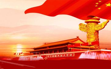 w我和我的祖国演讲稿优秀6篇