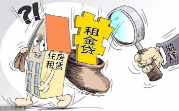简单的租赁住房合同6篇